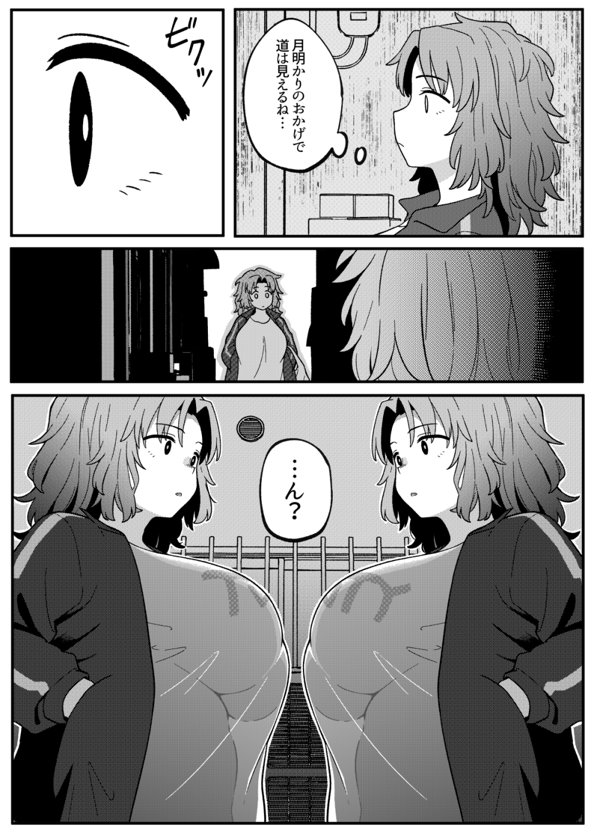 ミラーコレクション - 11 画像5