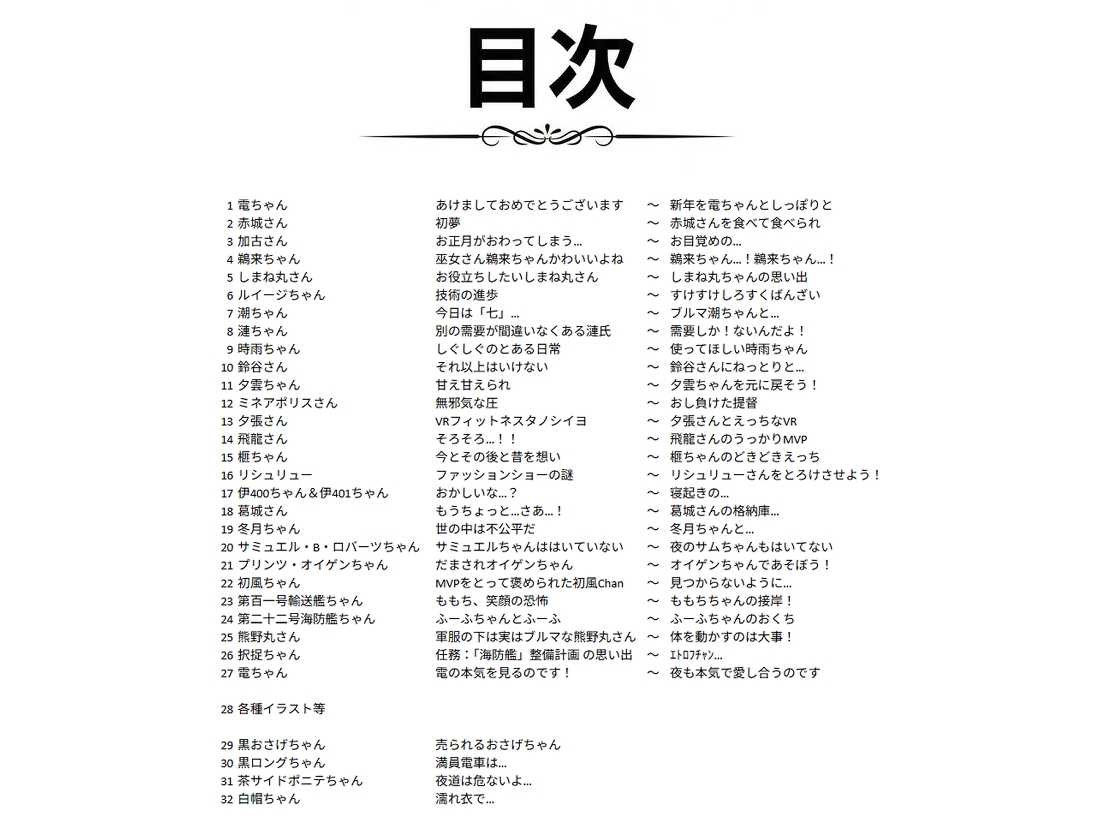 AIE’s Creation Archives vol.2026.01 画像5