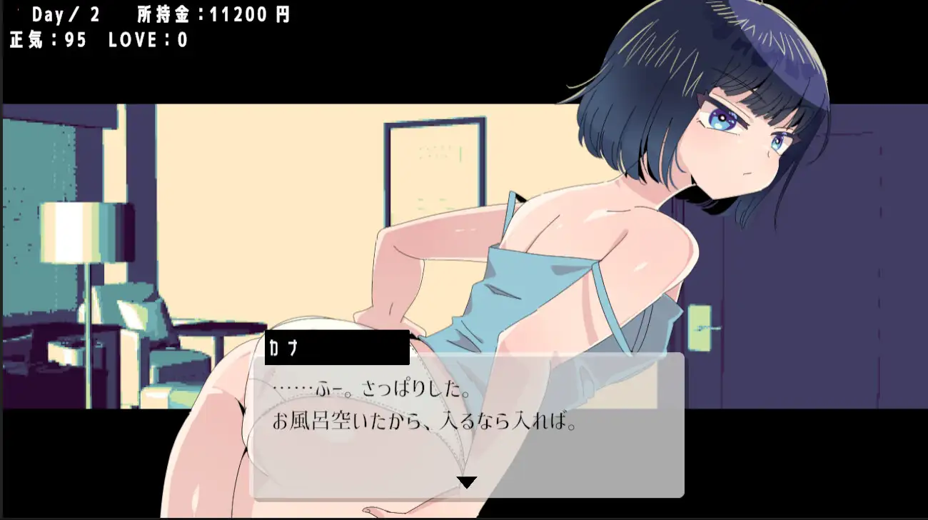 Pニスイーター サンプル画像 2