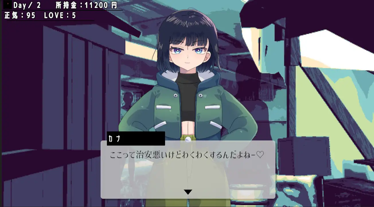 Pニスイーター サンプル画像 4