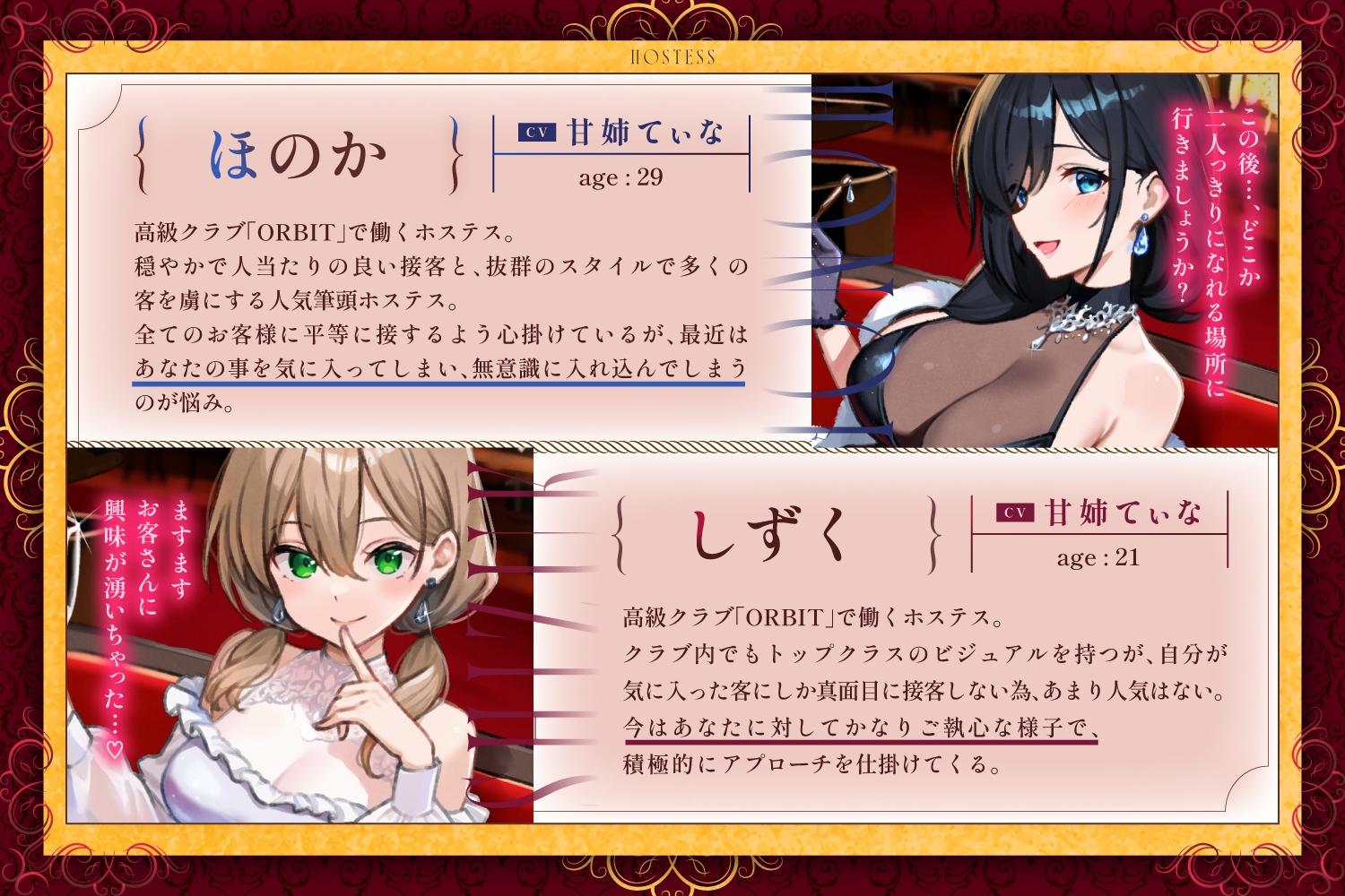 ピアノ演奏を聴きながら耳かきしてもらえる高級クラブ 画像1