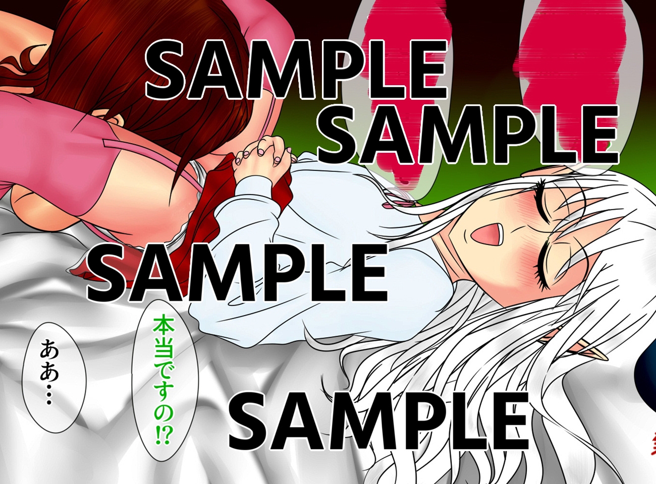 ろりむま 20 ビルレストの人体解剖生理学(後編) 画像5