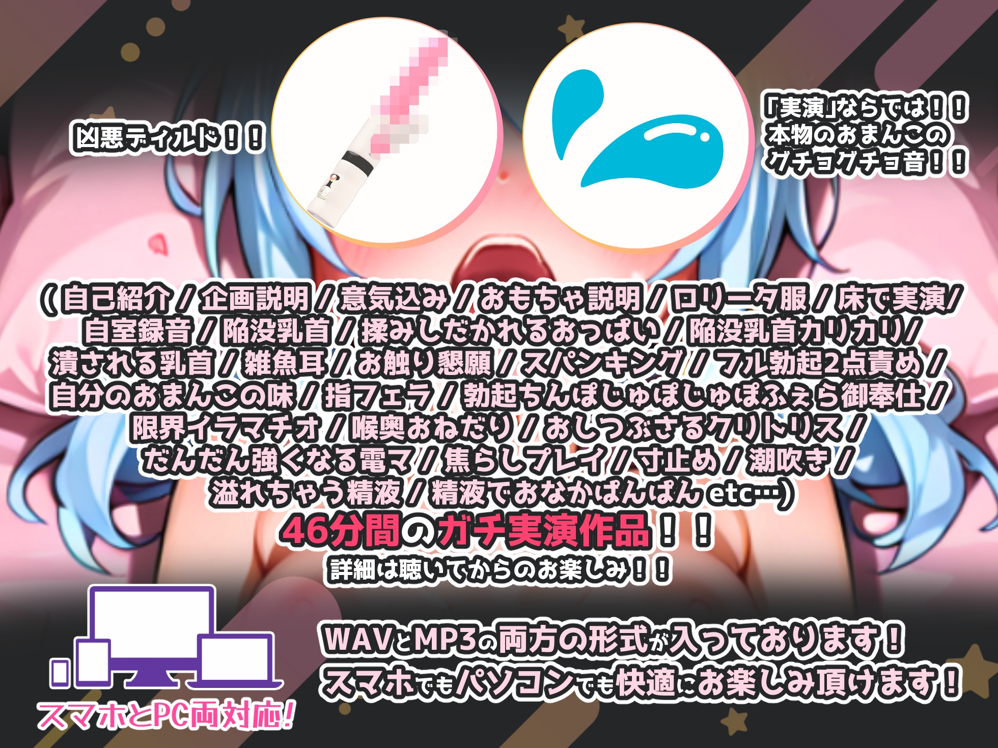 【実演オナニー×敗北マンコ！肉便器扱い！】喉奥ブチ込みイラマ！！クリ潰し！！最強中出し潮吹き絶頂！！『肉便器なので、中に出してください、ん゛ぐぅ、お゛っ！！ 』 サンプル 3/4