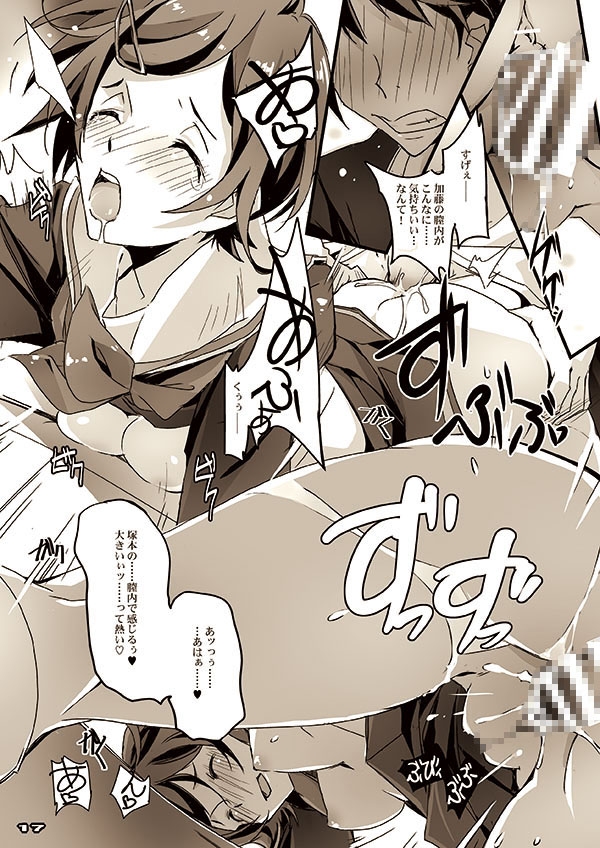 悶えろアンフェイスフル 画像4