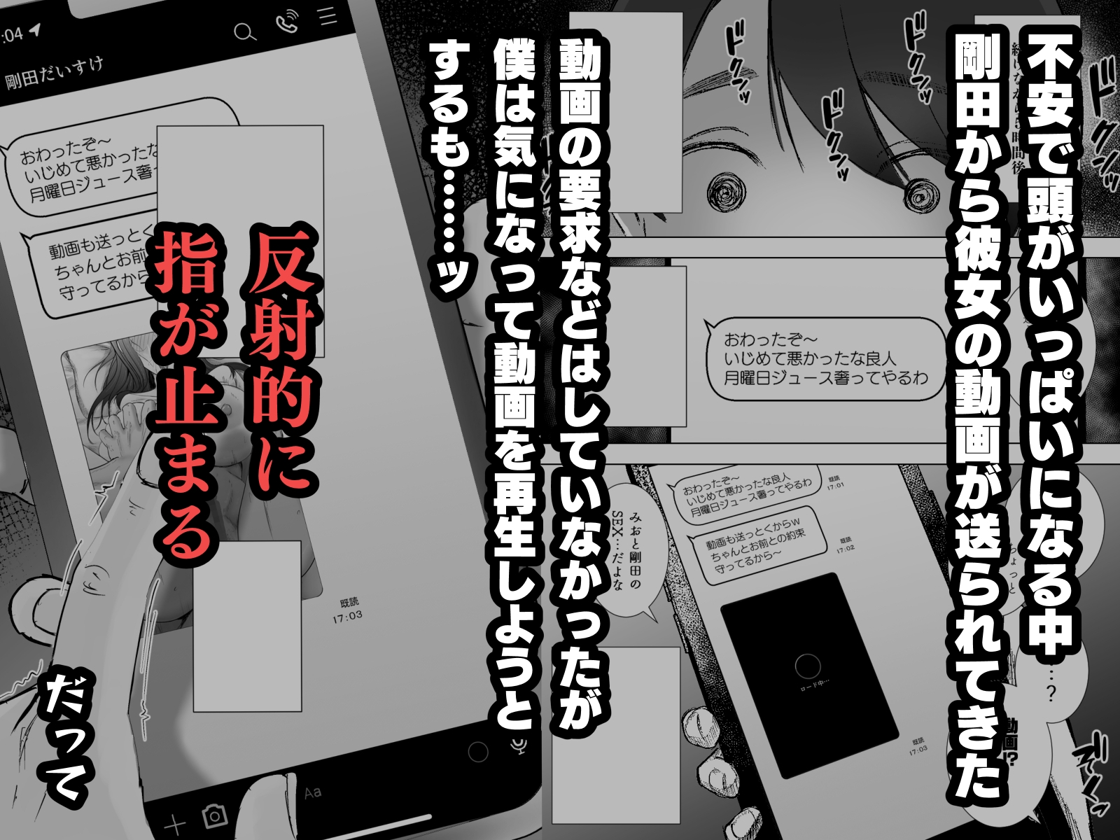 僕の彼女がそんな声出すわけない サンプル 4/10