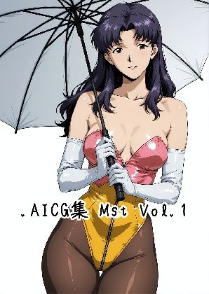 [AICG集] Mst Vol.1