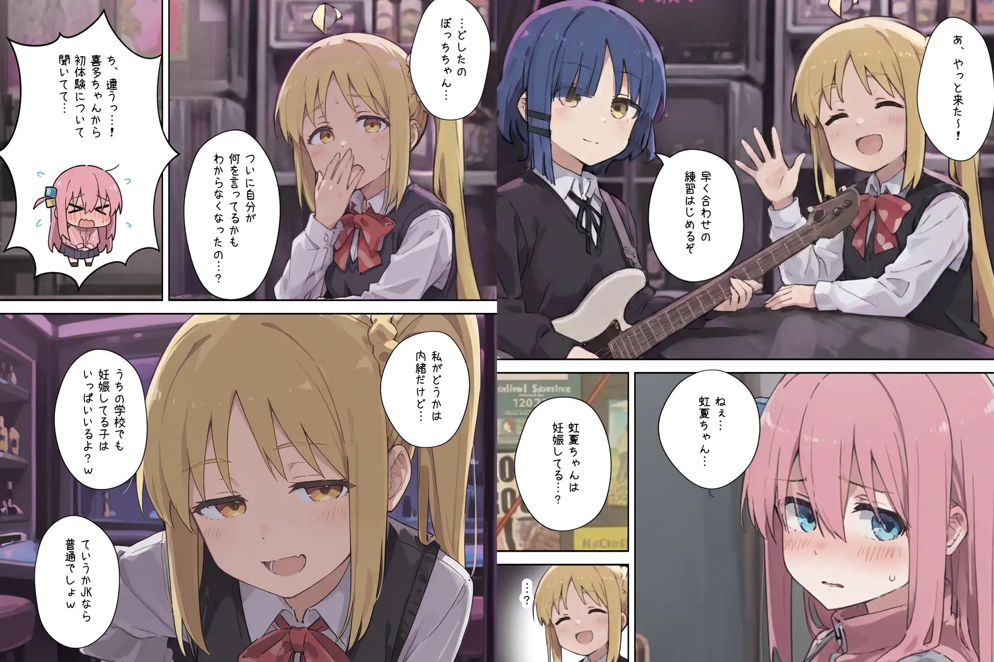 ボテ腹妊娠出産しても育児放棄する近頃のガールズバンド サンプル画像 2