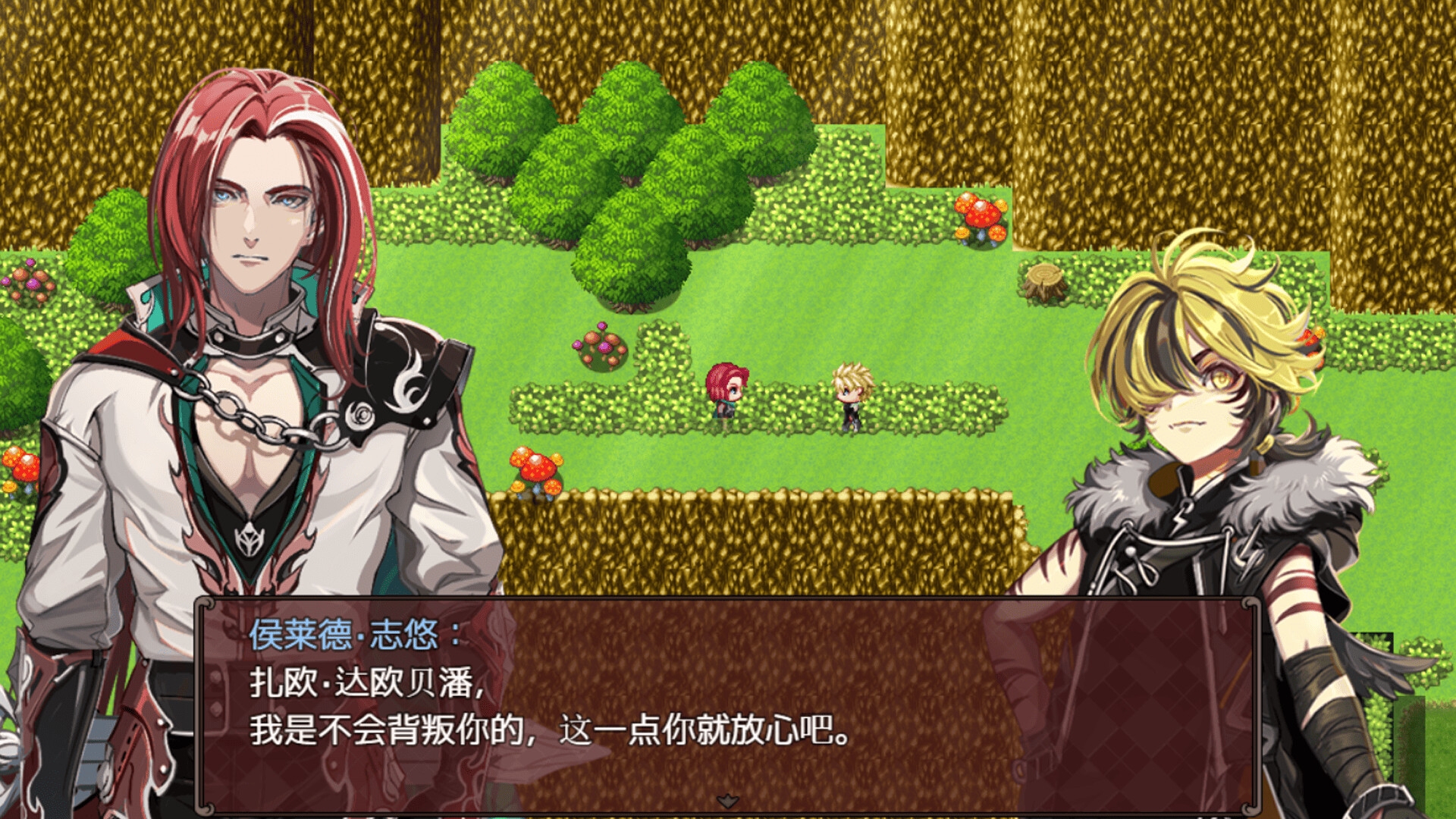 剧透太多的RPG2 —挚友的真面目是大魔王—