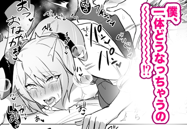 マチアプで知り合ったギャルとホテルで生ハメ交尾したけど最後まで幼馴染♂だと気づかなかった 画像5