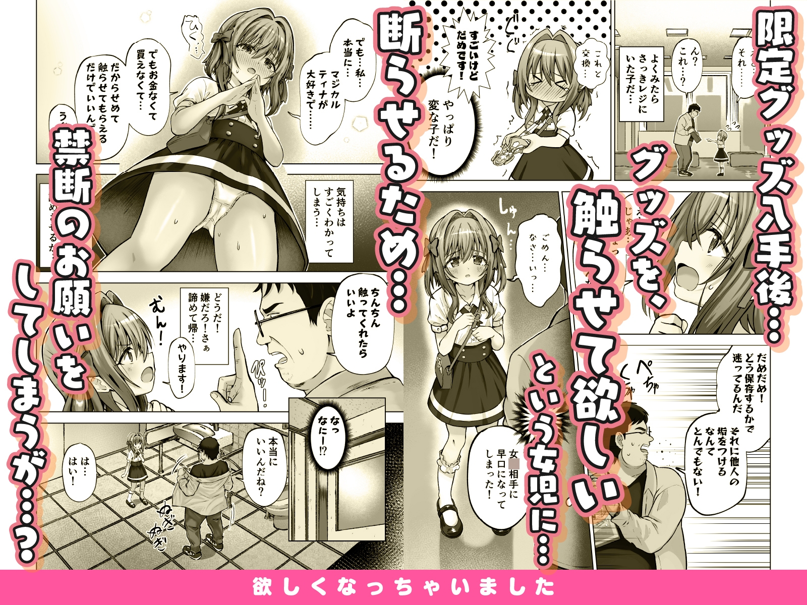 欲しくなっちゃいました 画像3