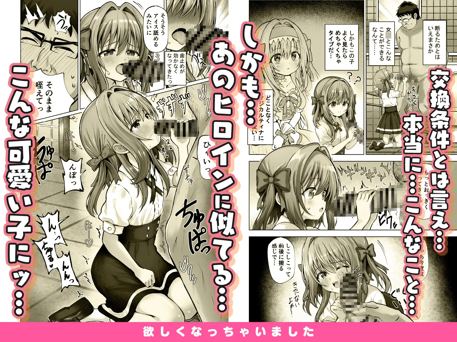 欲しくなっちゃいました 便室排泄 4