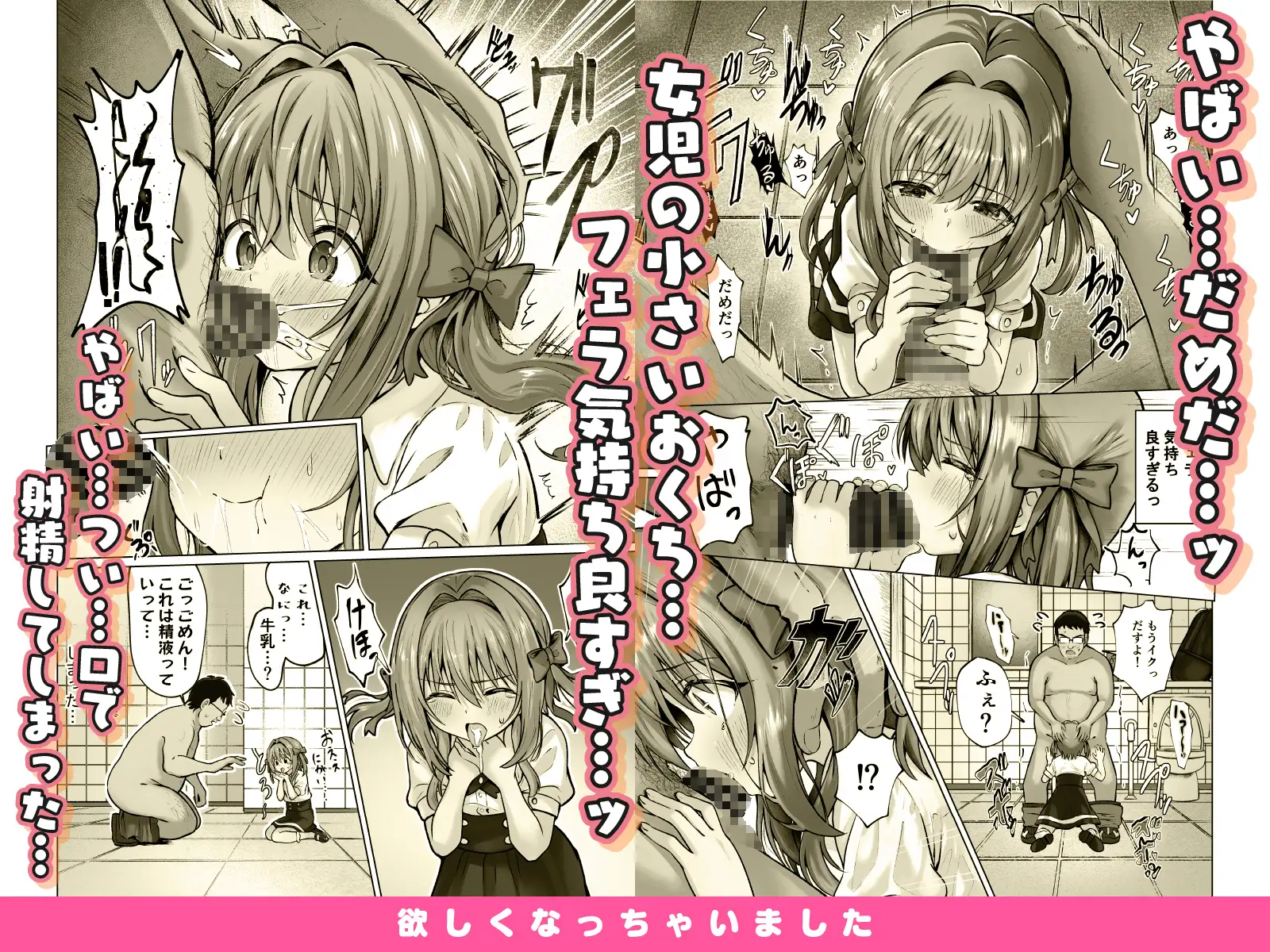 欲しくなっちゃいました 便室排泄 5