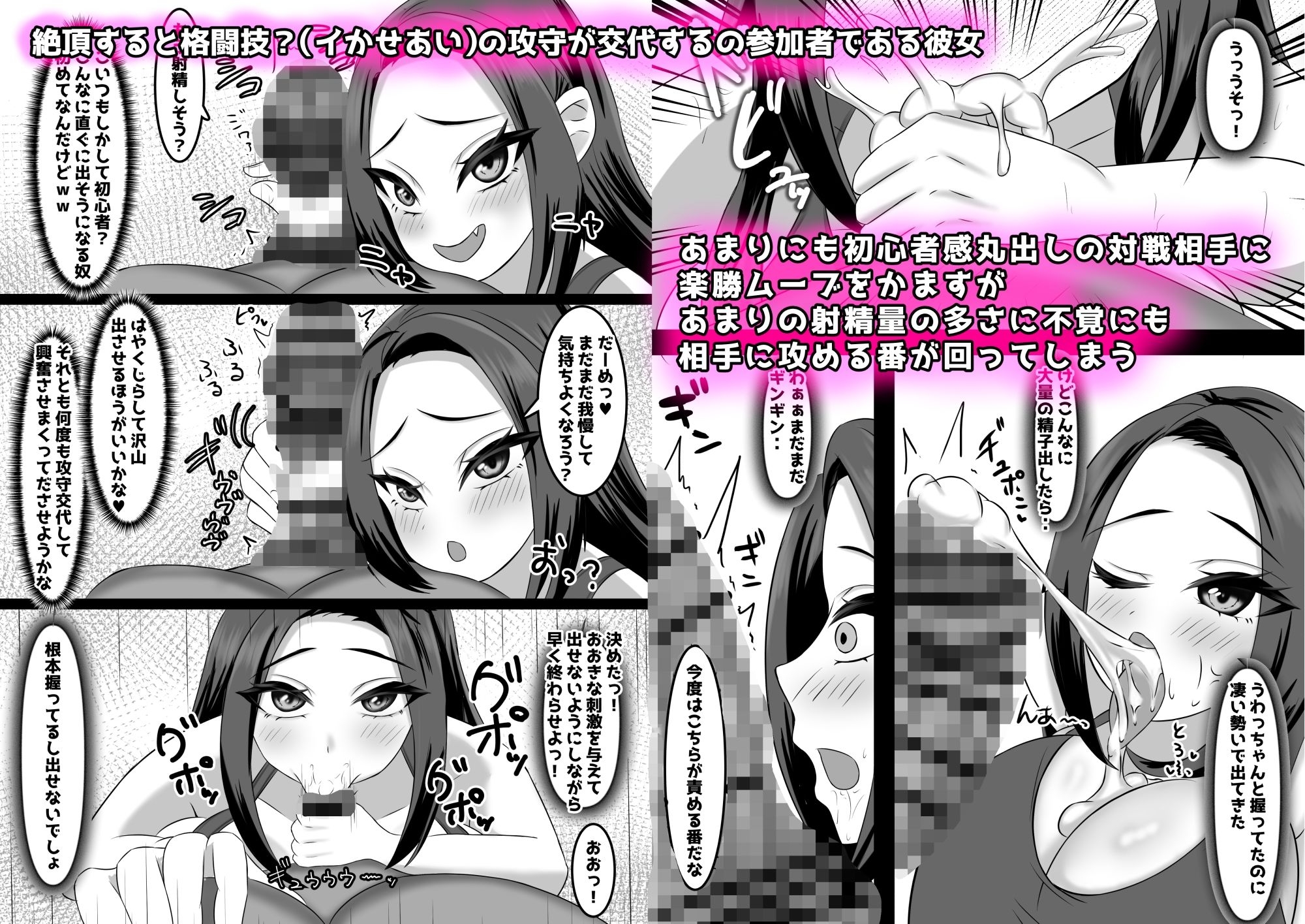 ARIASTORE オリジナル総集編 画像5