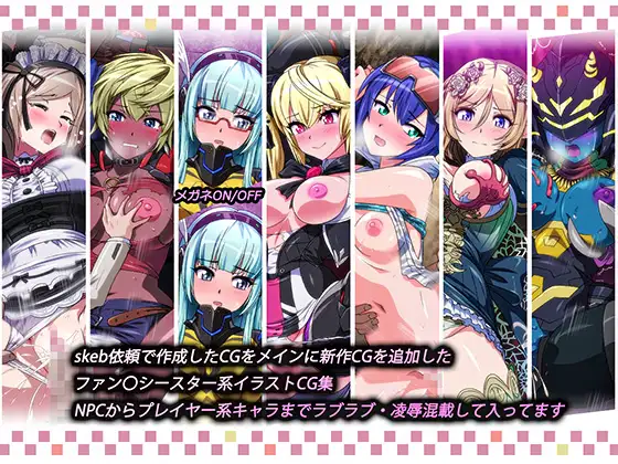 カクワネがみてるvol,71 [プディングデリス] | DLsite 同人 - R18