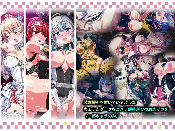 カクワネがみてるvol,71 [プディングデリス] | DLsite 同人 - R18