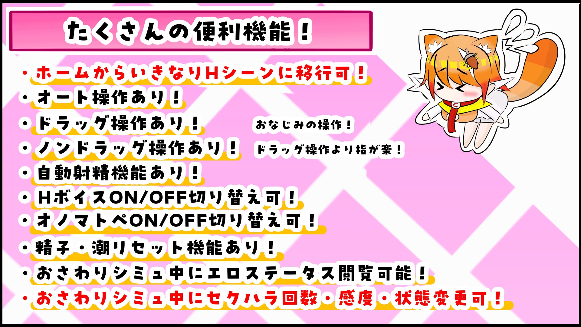 ケモミミちゃんと(むりやり)野球拳&Hシミュレーション! 画像6