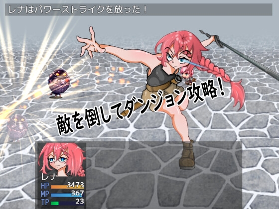 Seeking Dorinta - Way of the Warrior 画像2