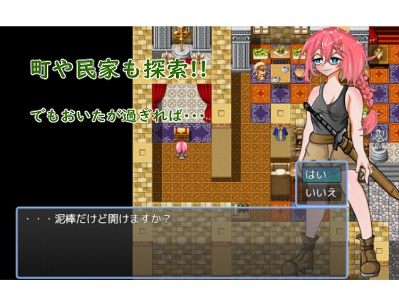 Seeking Dorinta - Way of the Warrior 画像5