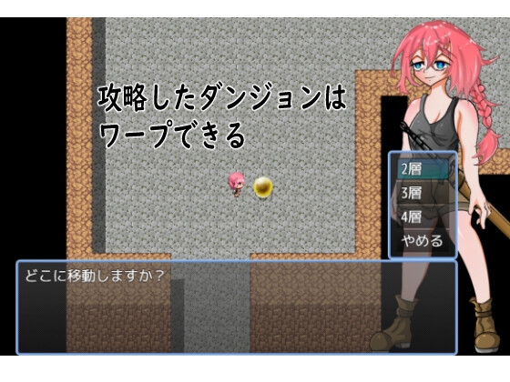 Seeking Dorinta - Way of the Warrior 画像8