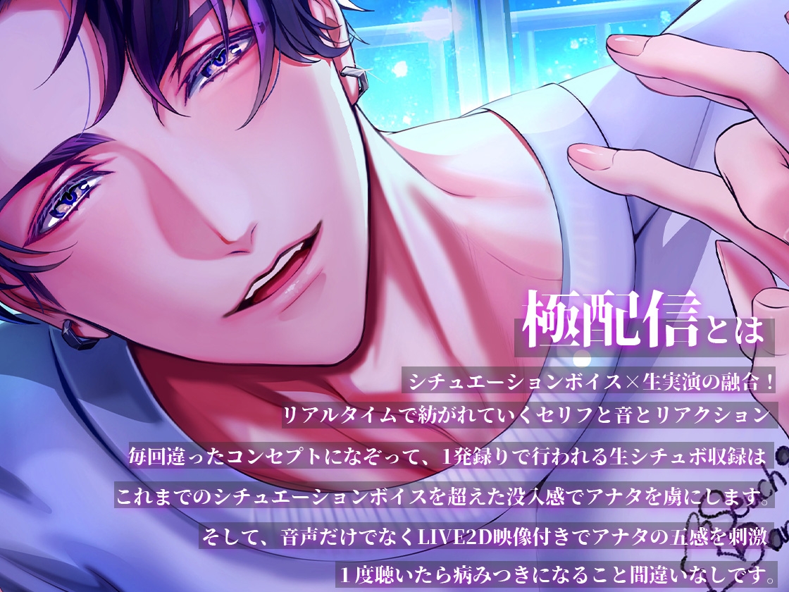 添い寝彼氏にエチエチにされる話-1画像