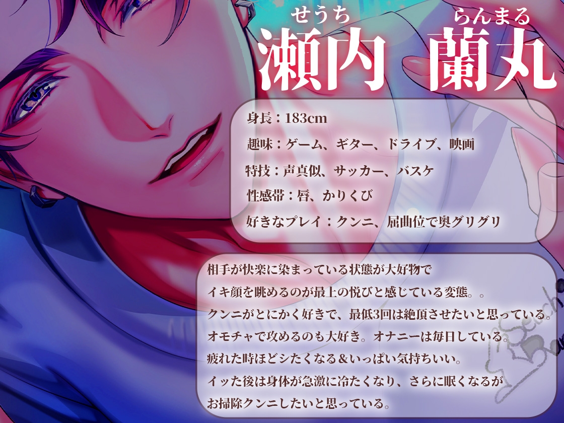 添い寝彼氏にエチエチにされる話-2画像