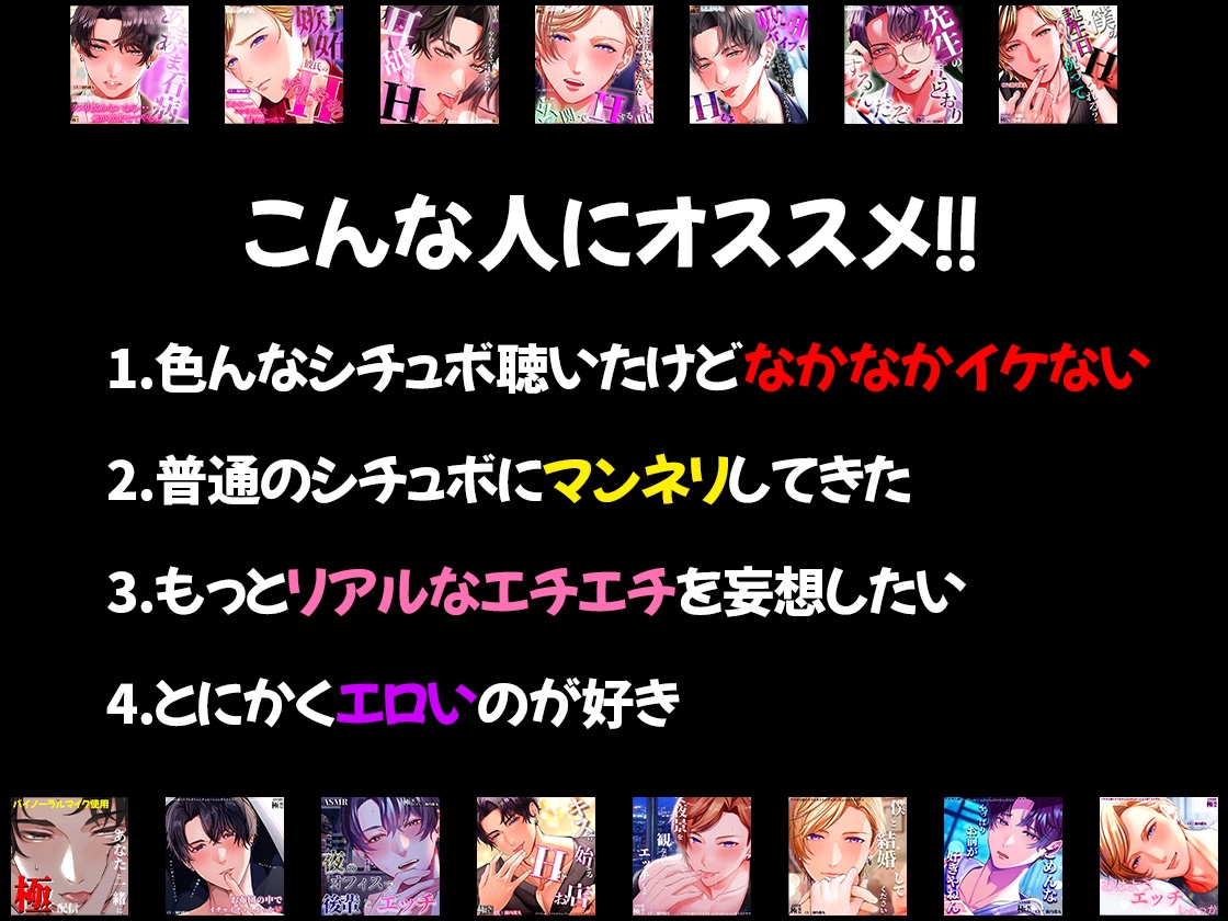 添い寝彼氏にエチエチにされる話-3画像