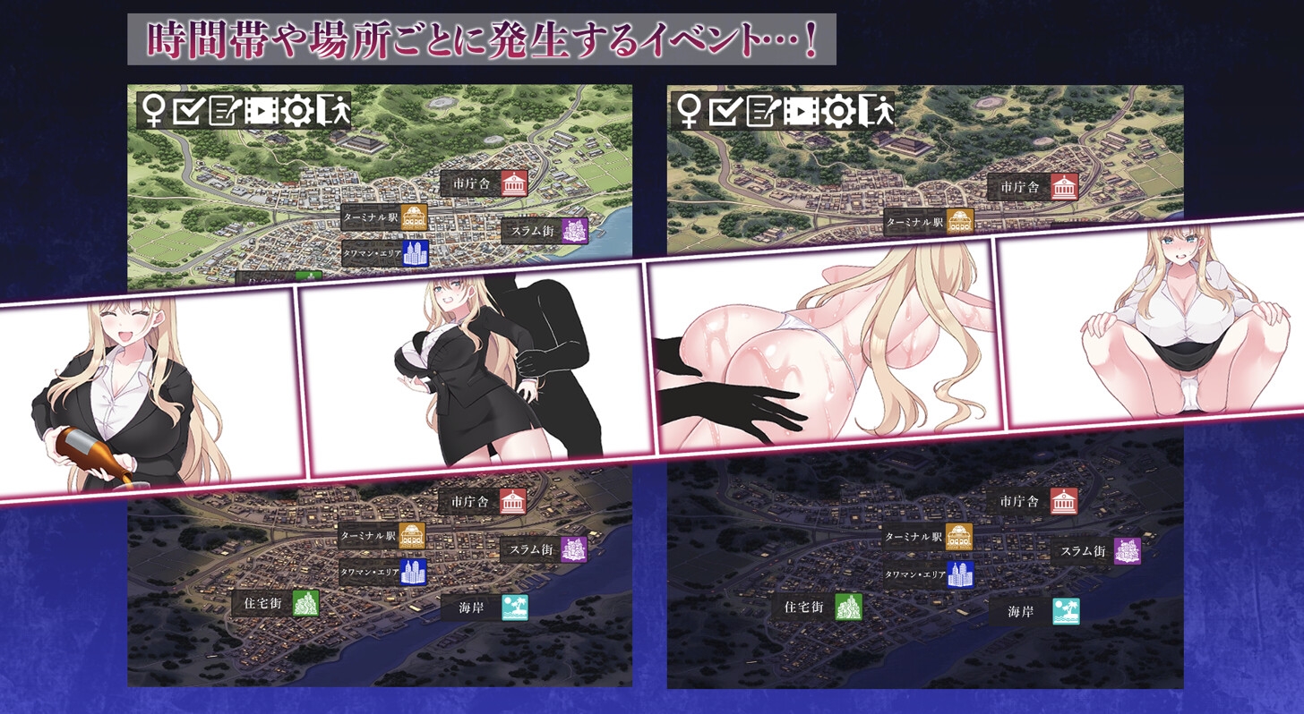 【Android版】NTR POLITICS JP 〜爆乳政治家の選挙活動記録！政敵に負けるなんてアリエナイ〜 画像2