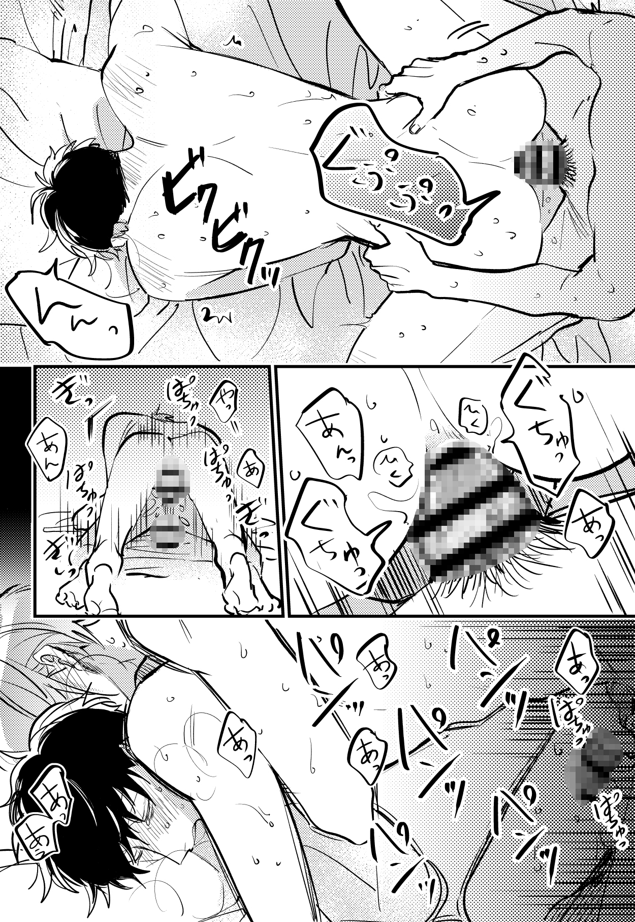 王子と婚約者 画像7