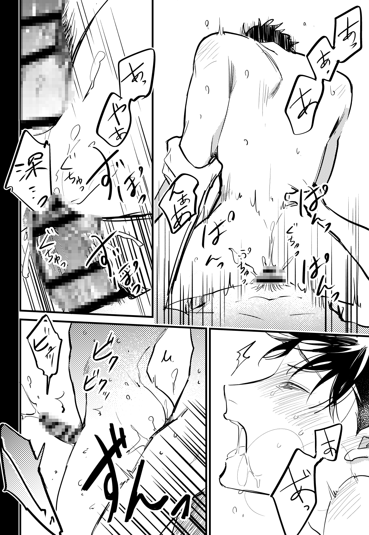 王子と婚約者 画像8