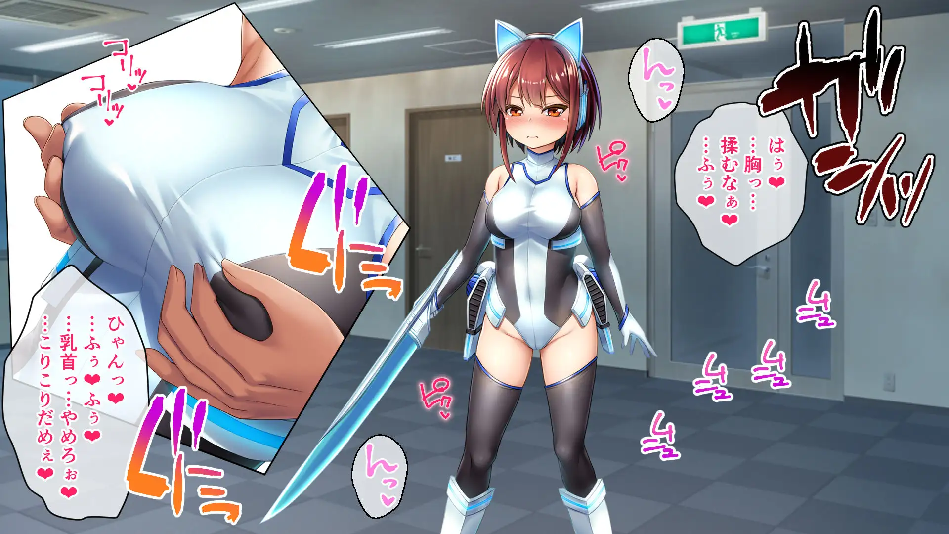 セイントギアフォース 前編 ～戦闘ヒロインは敗北絶頂から逃げられない～ CGノベル版 [どろっぷす!] | DLsite 同人 - R18