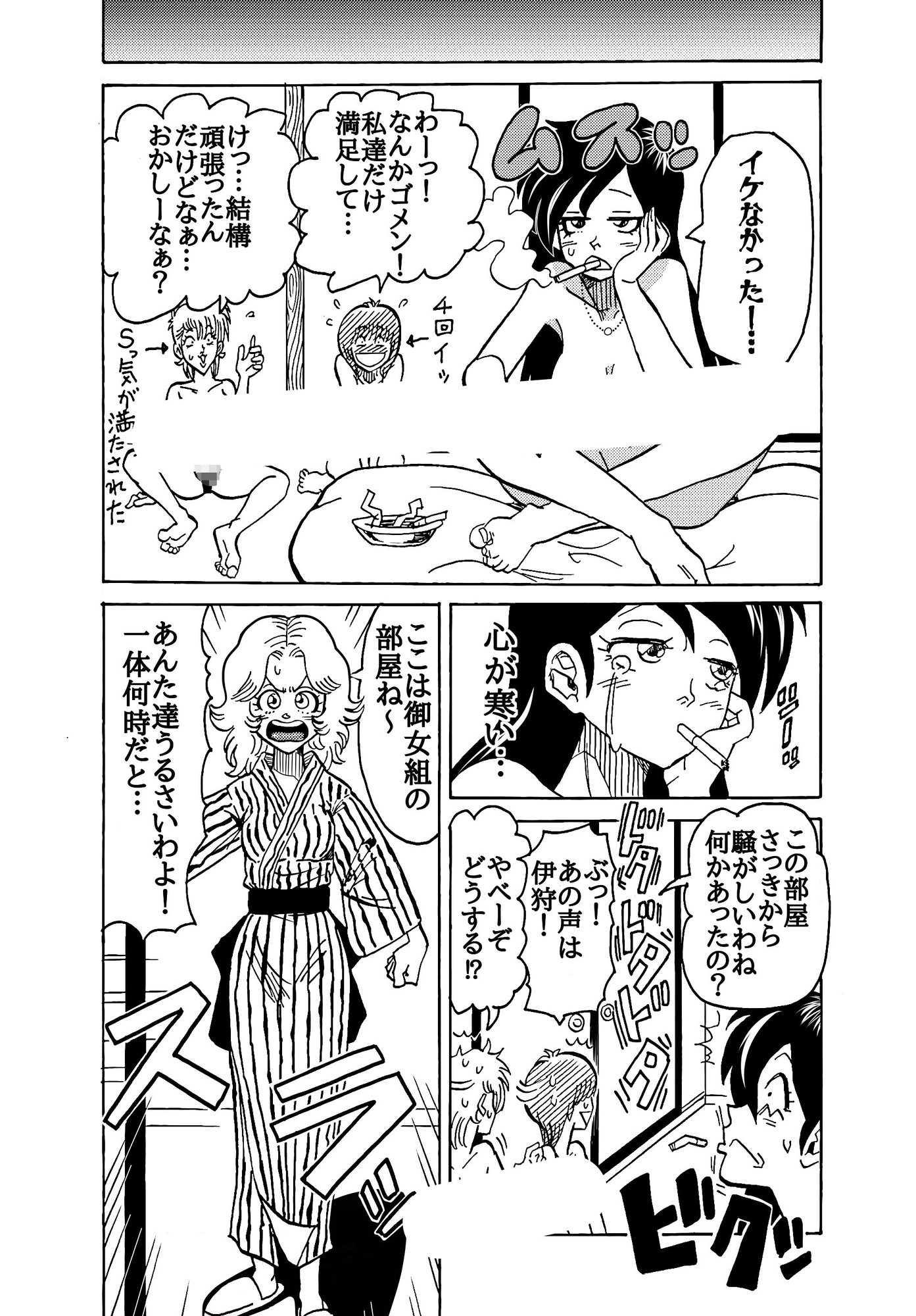 おレズな私らにおめぐみを！うん！あげりゅ♡ 画像9