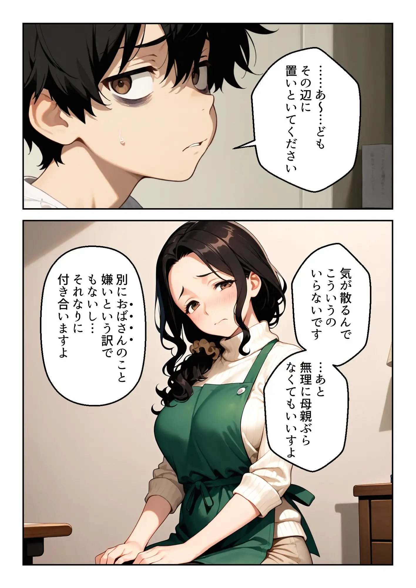 深夜の受験勉強。義母の差し入れは裏口（アナル）でした。 サンプル画像 2