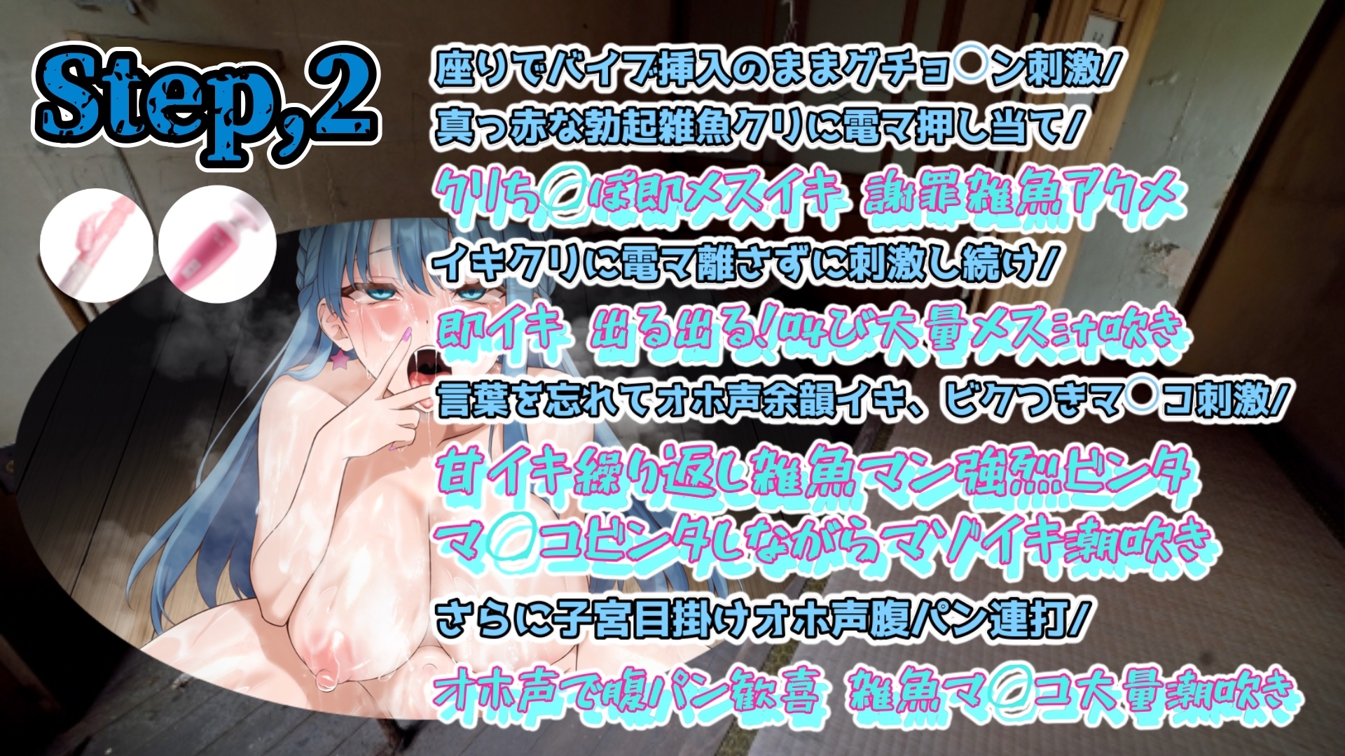 『女体快楽実験場』 被験体No,014「蓮水あまね」Stage,1前編 サンプル 4/7