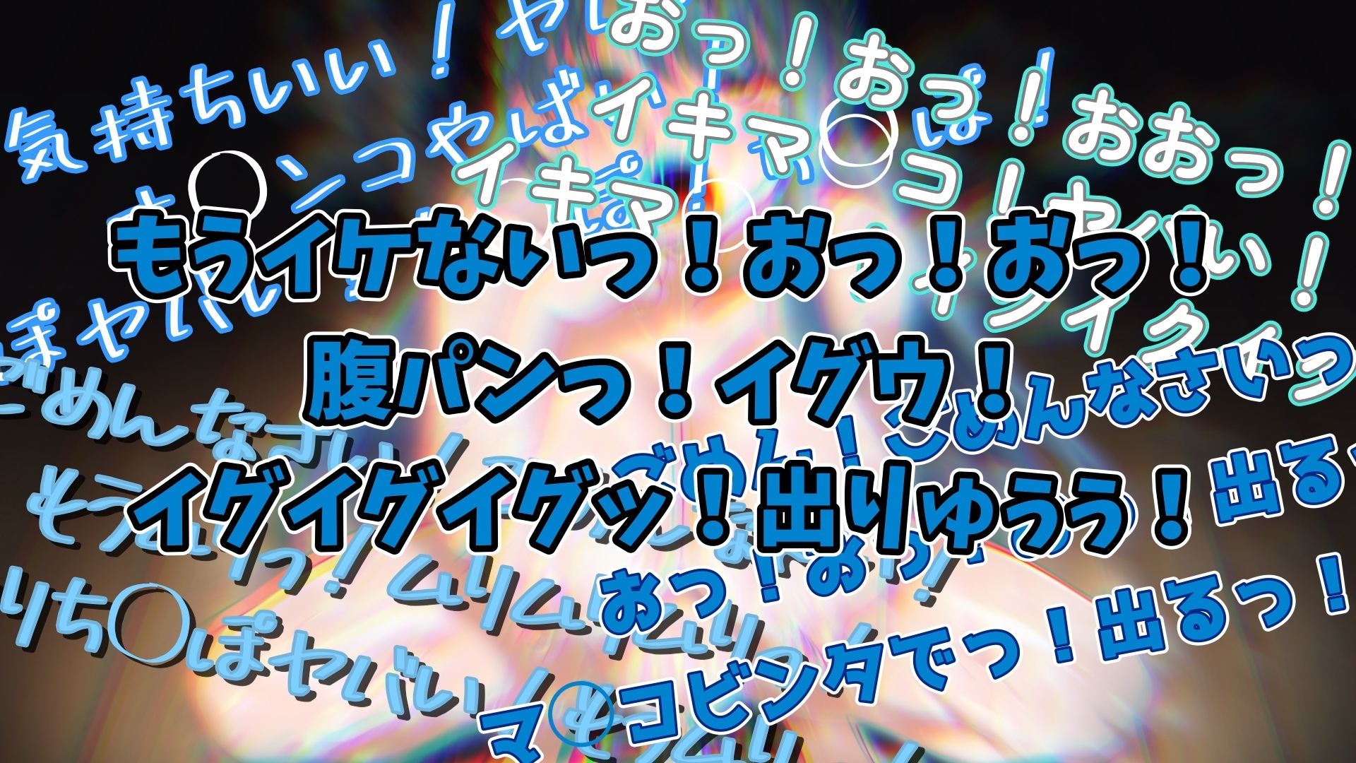 『女体快楽実験場』 被験体No,014「蓮水あまね」Stage,1前編 サンプル 5/7