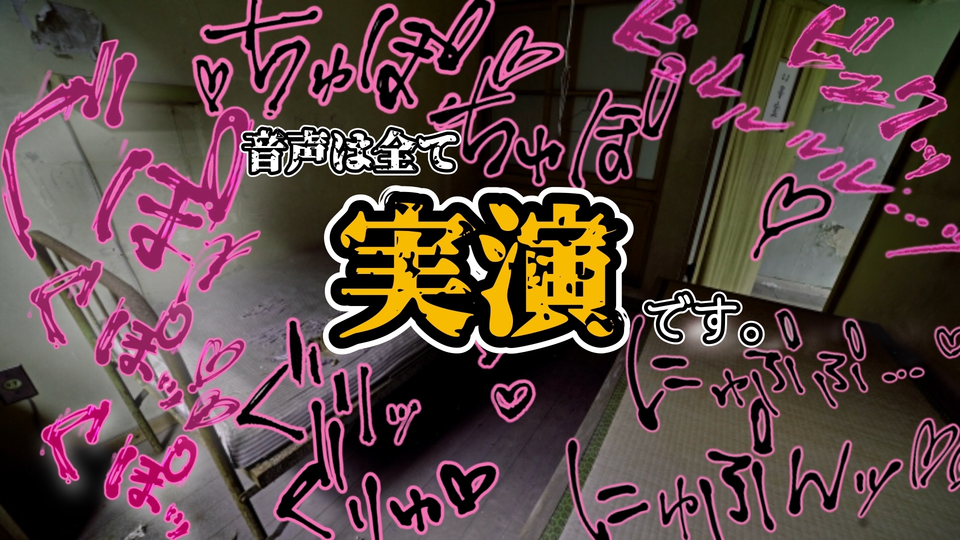 『女体快楽実験場』 被験体No,014「蓮水あまね」Stage,1前編 サンプル 6/7