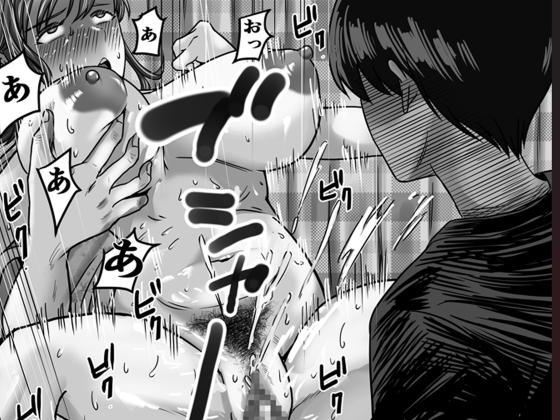 僕の彼女は浮気セッ〇スなんてしない サンプル 6/7