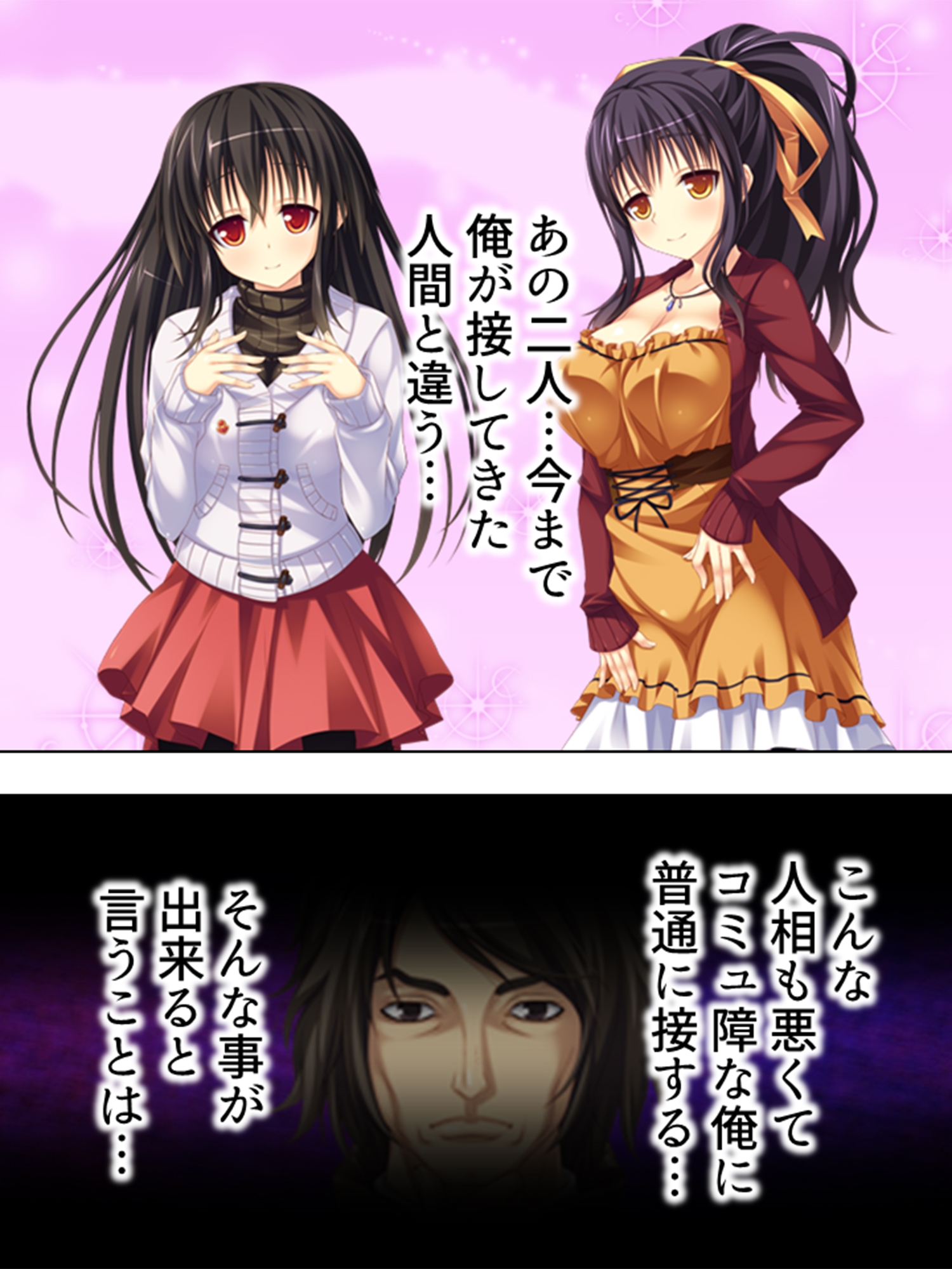 家庭教師で溜まった性欲を、母娘ま●こに注ぎ込む！  <総集編> 画像1