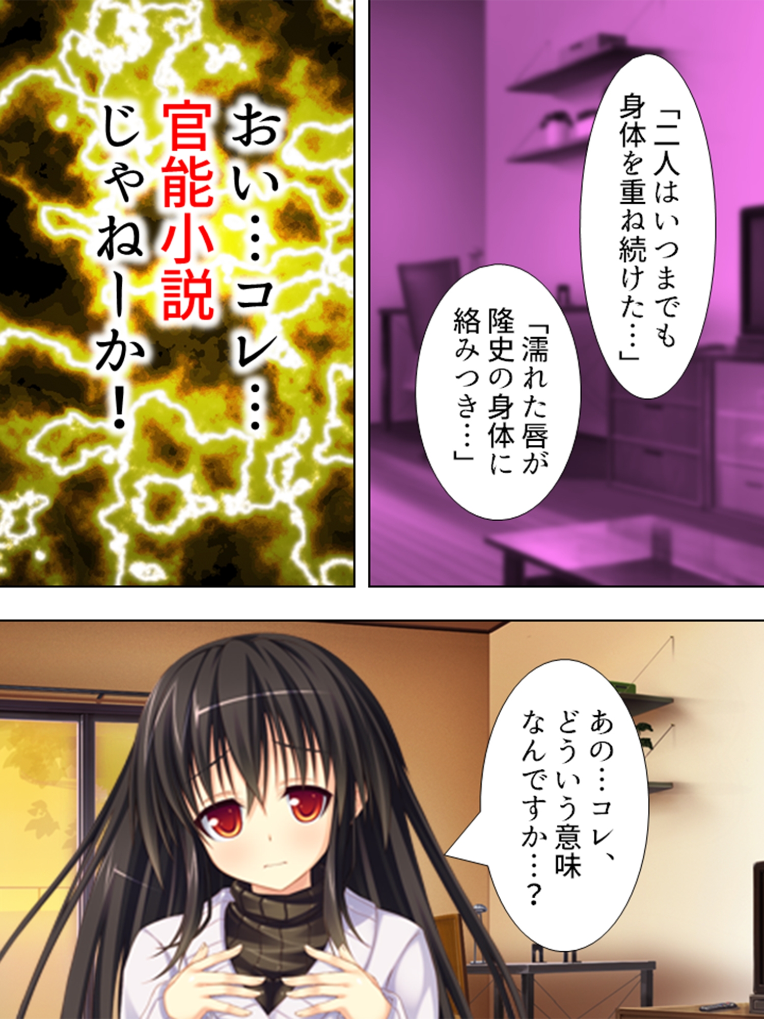 家庭教師で溜まった性欲を、母娘ま●こに注ぎ込む！  <総集編> 画像2