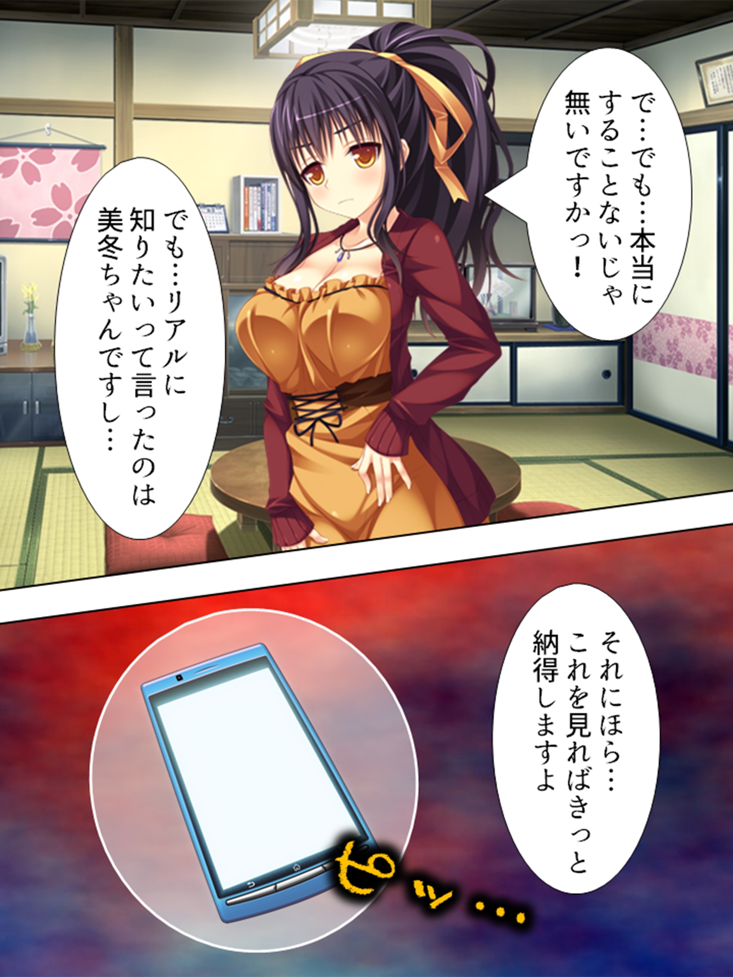 家庭教師で溜まった性欲を、母娘ま●こに注ぎ込む！  <総集編> 画像5