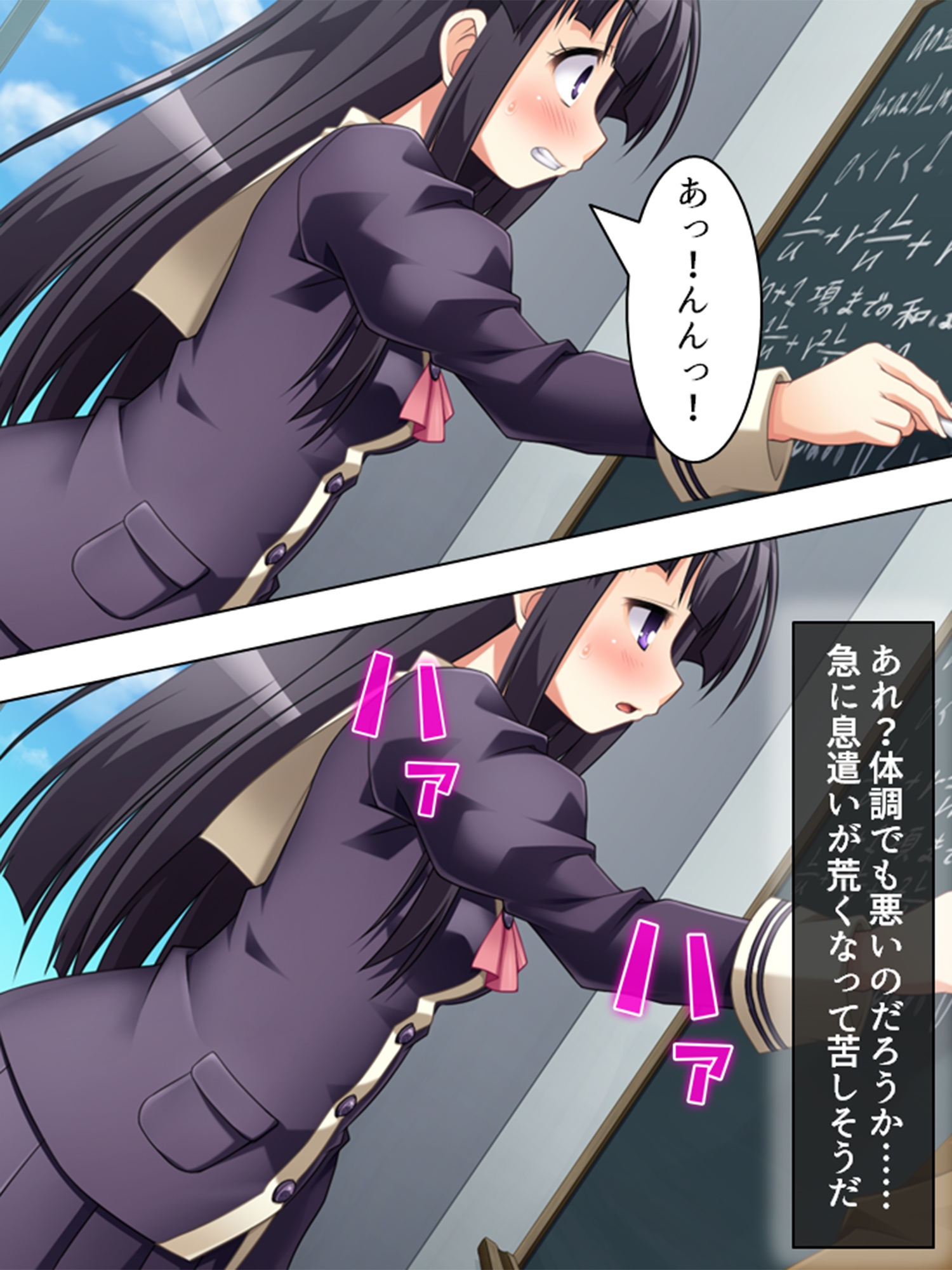 高嶺の花の美少女がヘンタイすぎて <総集編> 画像2