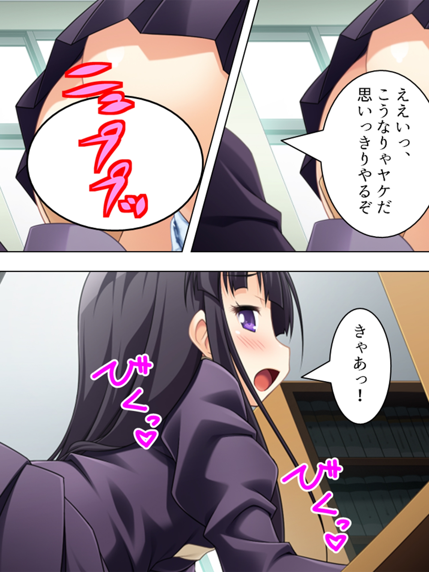 高嶺の花の美少女がヘンタイすぎて <総集編> 画像6