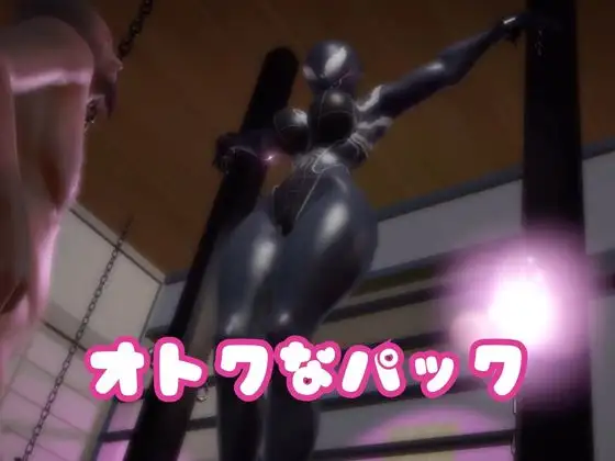 【なんと2本】ベノムガールを捕まえたら調教するに決まっている サンプル画像 7
