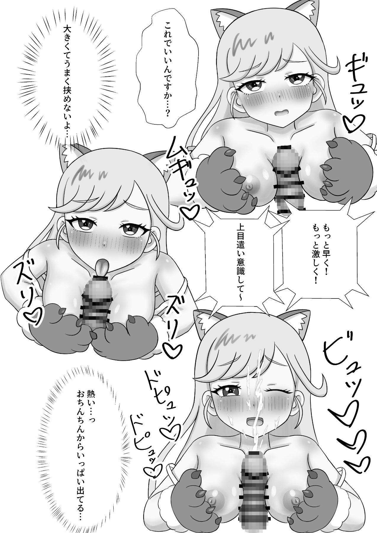 ひみつの撮影会 画像6