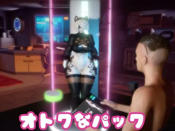 【なんと2本】ケモノ2Bがセックスボットになる動画【ケモナー歓喜】 サンプル画像 7