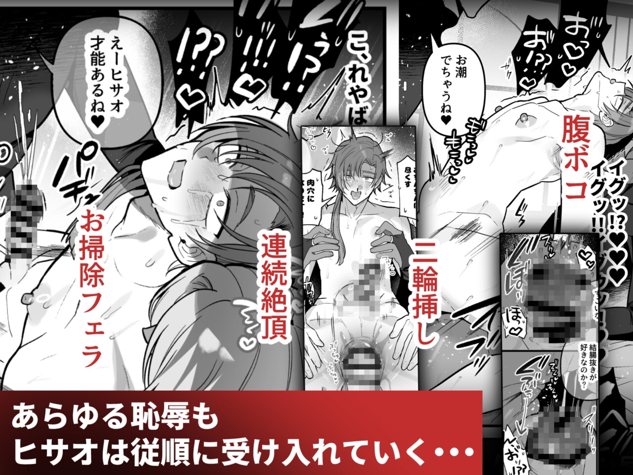 淫姦神域 画像5