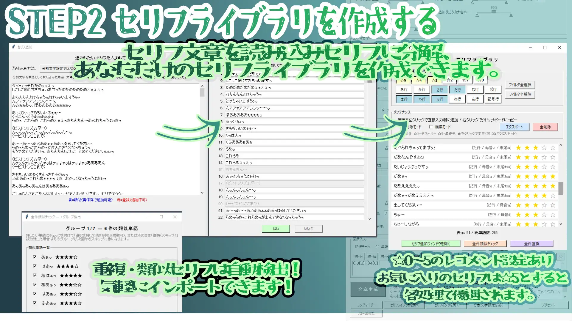 ランダムテキストジェネレーター A-EGG [sato-Lab] | DLsite 同人 - R18
