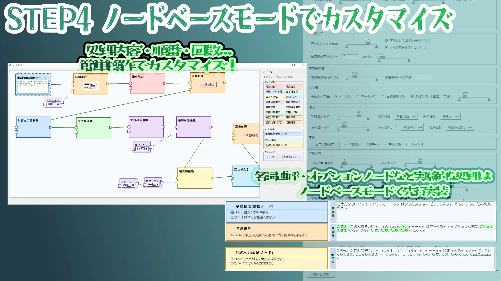 ランダムテキストジェネレーター A-EGG [sato-Lab] | DLsite 同人 - R18