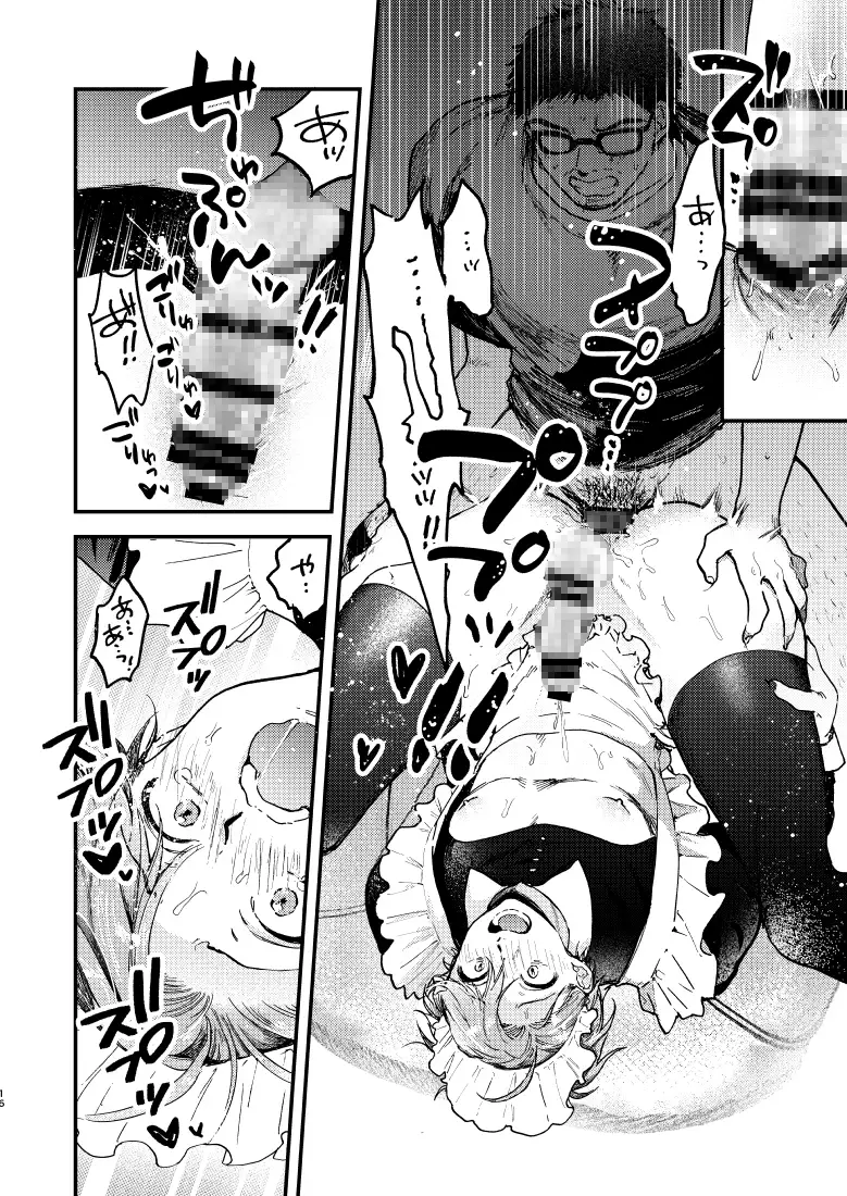 サンプル画像6