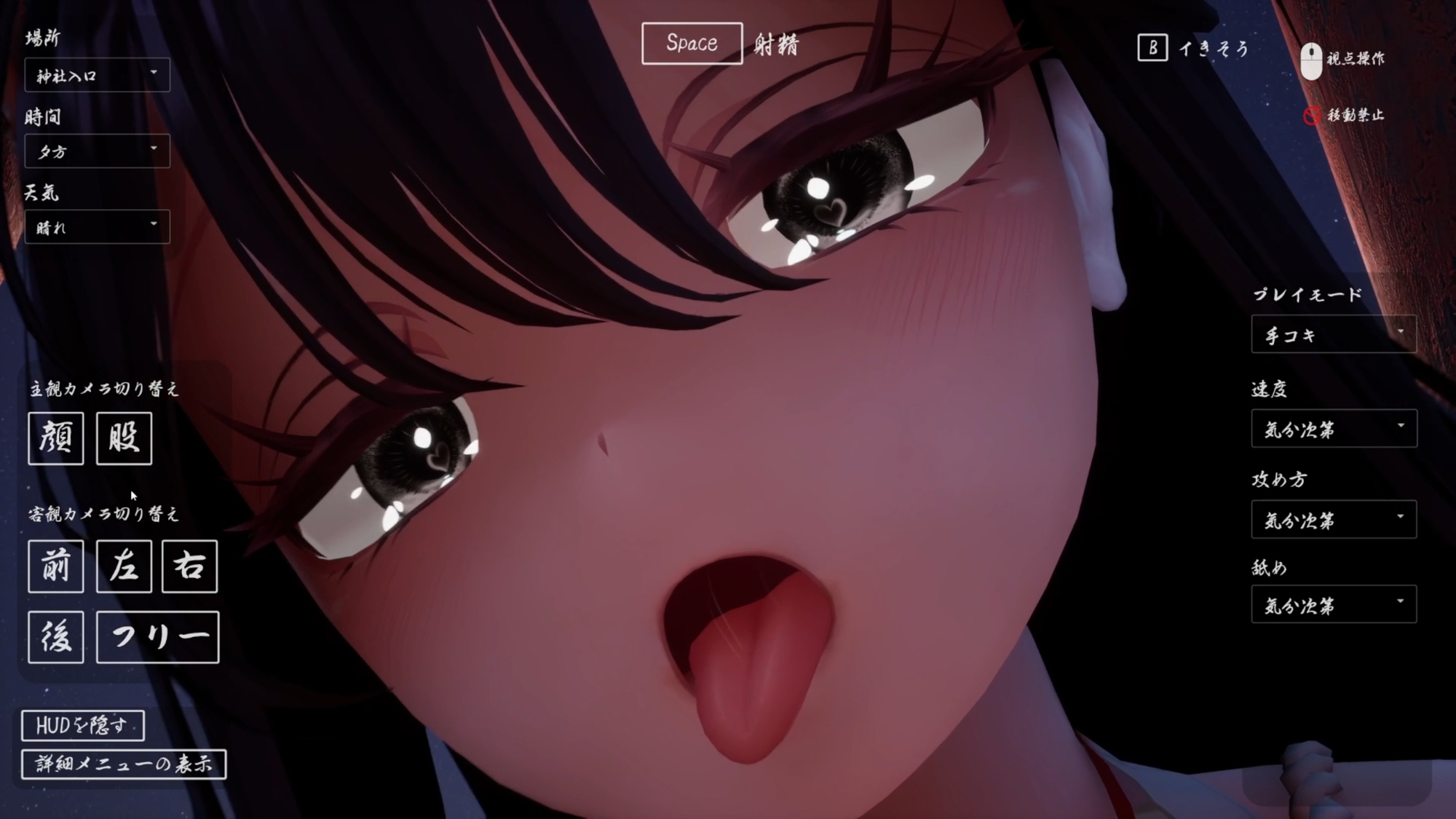 ヤンデレお姉さんの神隠し 画像1