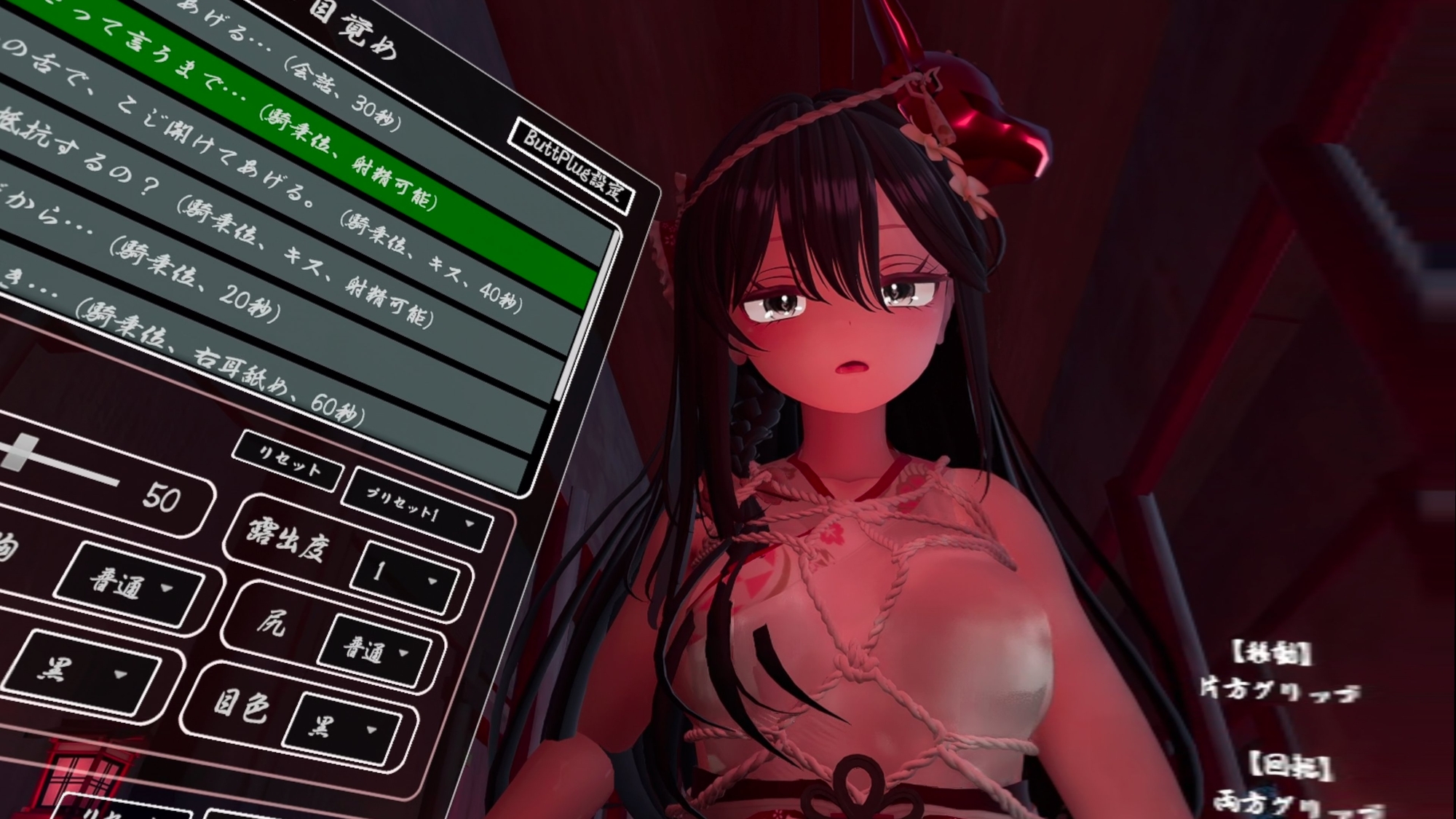 ヤンデレお姉さんの神隠し 画像10